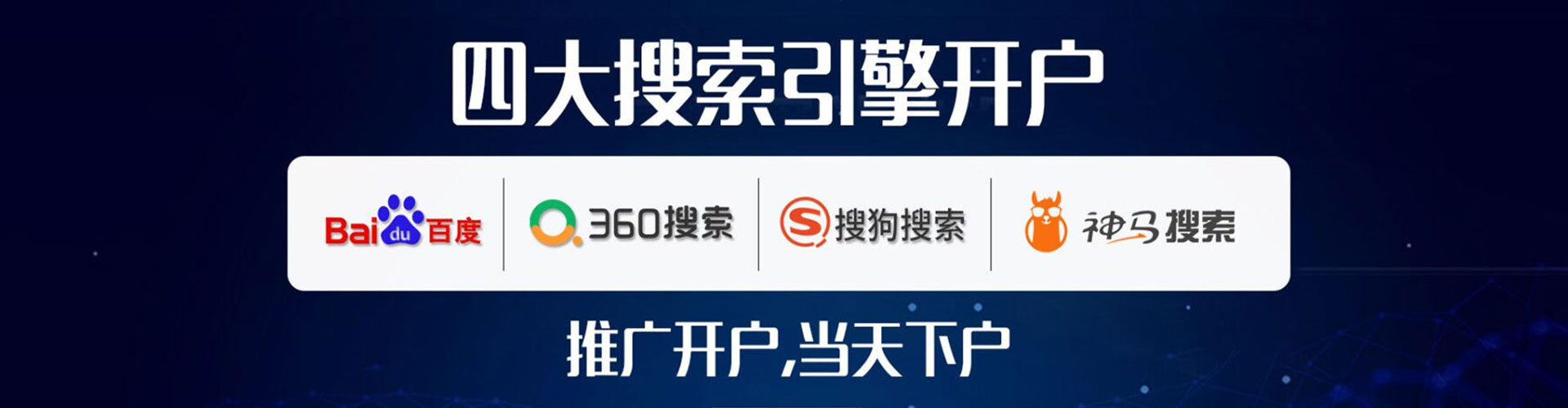 襄阳sem竞价