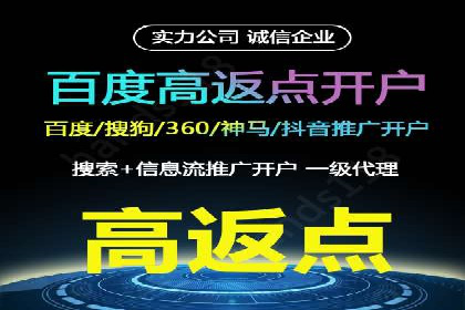 百度竞价个人账户开户经验分享：如何提高广告转化率