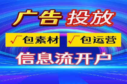 提升转化率：SEM竞价广告案例解析