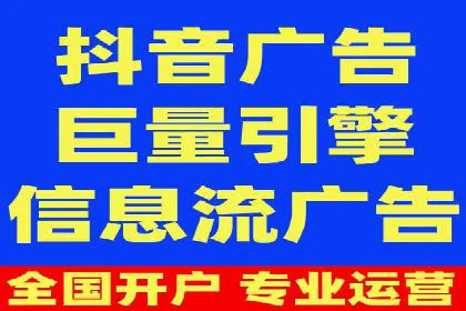 百度信息流推广策略：实操案例分享